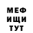 МЕТАДОН мёд People Pro