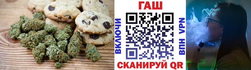 купить Сухиничи Печенье с ТГК марихуана