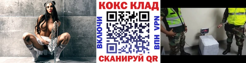 КОКАИН 99%  Сухиничи 