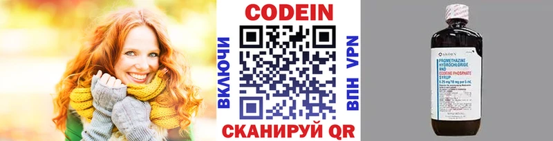 Кодеиновый сироп Lean напиток Lean (лин) ОМГ ОМГ ссылки Сухиничи продажа наркотиков