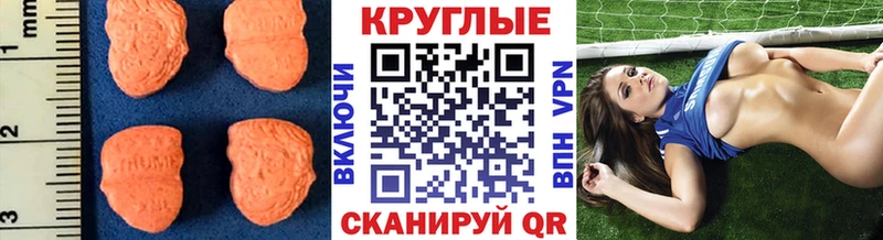 Экстази диски  Сухиничи 