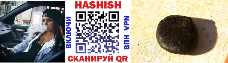 ГАШИШ VHQ  наркотики  кракен ONION  Сухиничи 