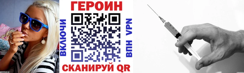 Героин афганец  купить наркотики сайты  Сухиничи 
