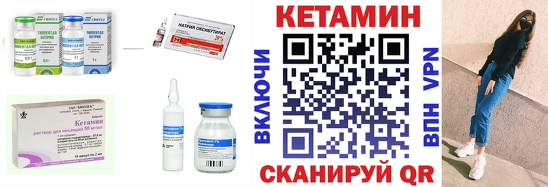 КЕТАМИН ketamine  KRAKEN ССЫЛКА  Сухиничи 