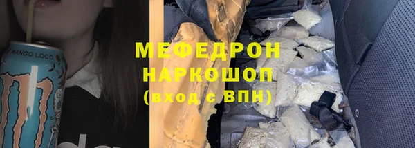 COCAINE Арсеньев