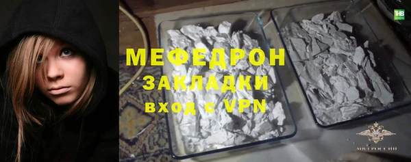 COCAINE Арсеньев