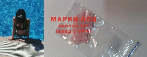 гашиш Армянск