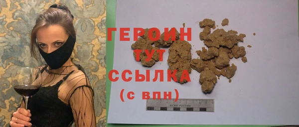спайс Наволоки
