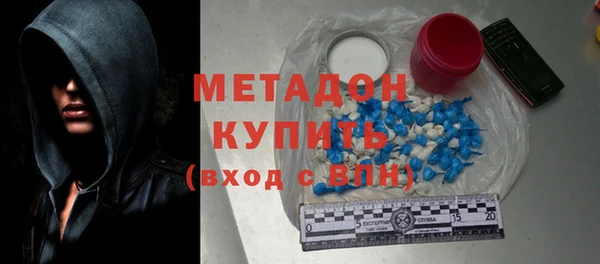 гашиш Армянск