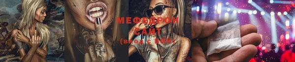 COCAINE Арсеньев