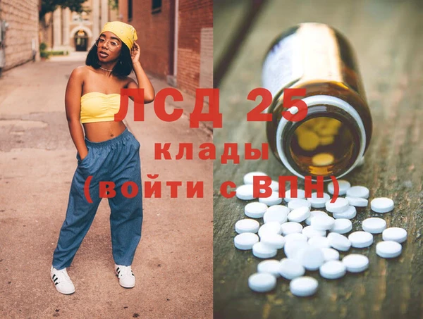 крисы Аркадак