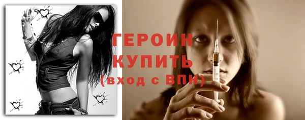 COCAINE Арсеньев