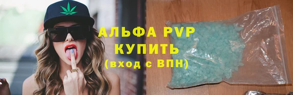 гашиш Армянск