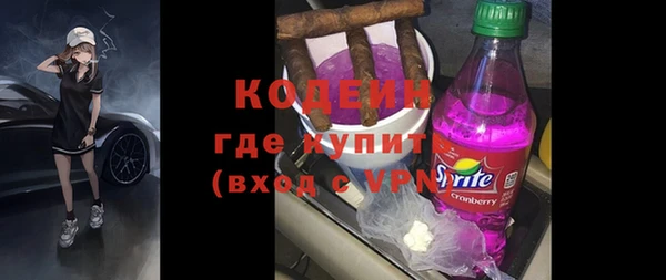 гашиш Армянск