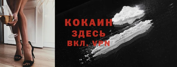 гашиш Армянск
