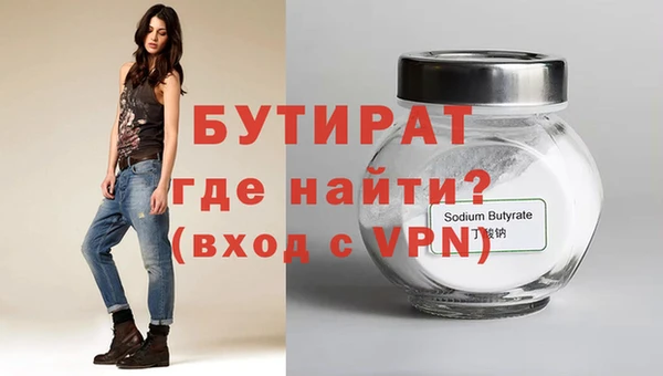экстази Навашино