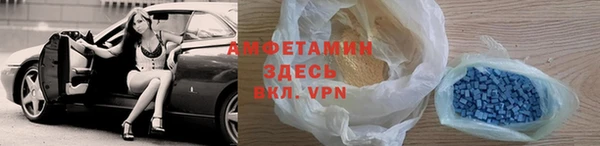 COCAINE Арсеньев