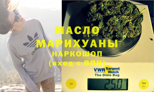 гашиш Армянск