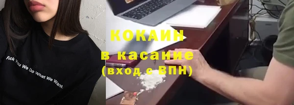 гашиш Армянск