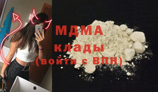 COCAINE Арсеньев