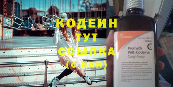 гашиш Армянск