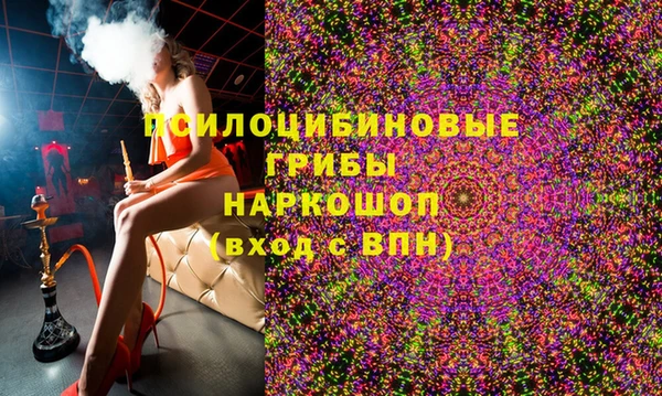 гашиш Армянск