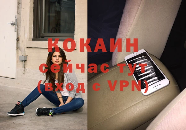 COCAINE Арсеньев