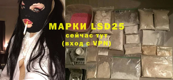 COCAINE Арсеньев