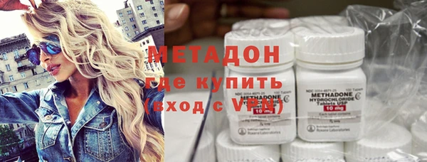 гашиш Армянск