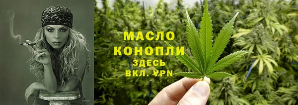 COCAINE Арсеньев