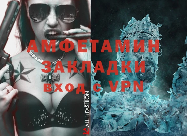 COCAINE Арсеньев