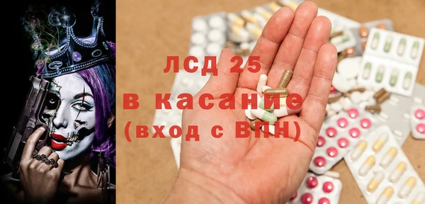 COCAINE Арсеньев