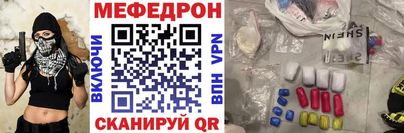 МЕФ 4 MMC  маркетплейс Telegram  Сухиничи  дарнет шоп 