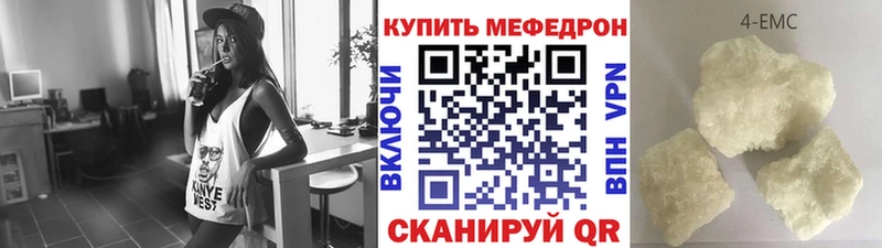 Меф мука Сухиничи