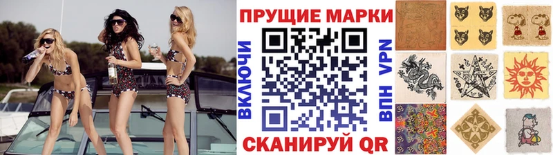 Наркотические марки 1500мкг  Сухиничи 